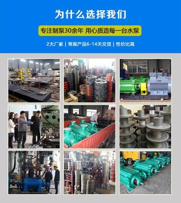 多级锅炉给水泵DG12-50系列的技术特点与应用分析